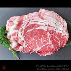 Beef Ribeye Shabu-Shabu, Choice
