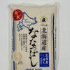 Nanatsuboshi Rice