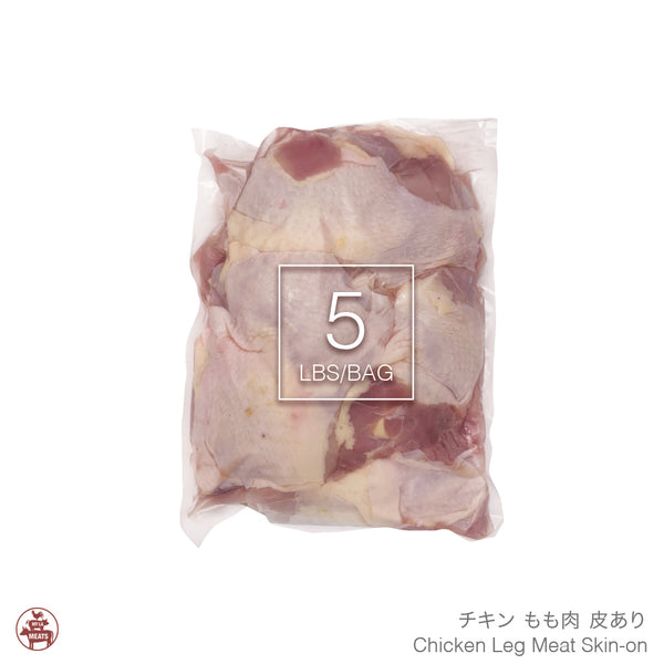 Chicken Leg Meat with Skin