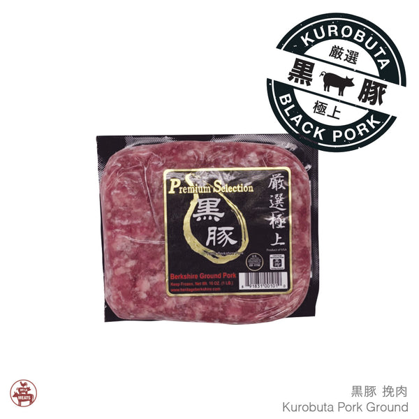 Kurobuta Pork Ground