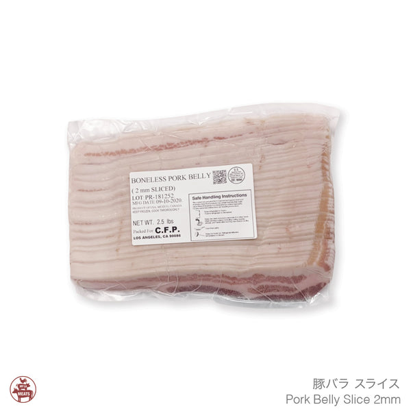 Pork Belly Sliced 2mm