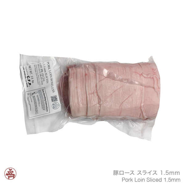 Pork Loin Sliced 1.5mm