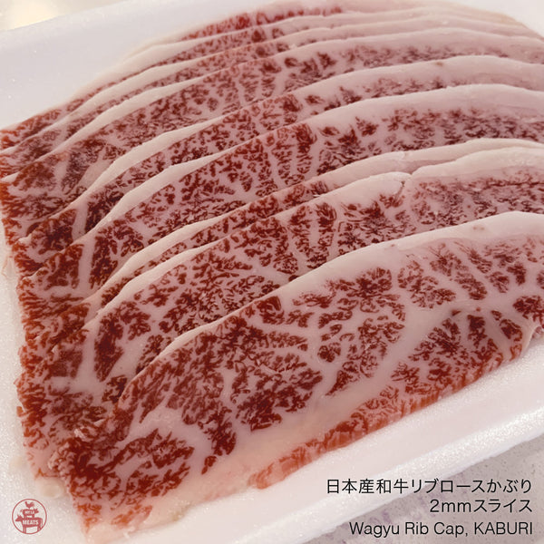 Wagyu Rib Cap, KABURI