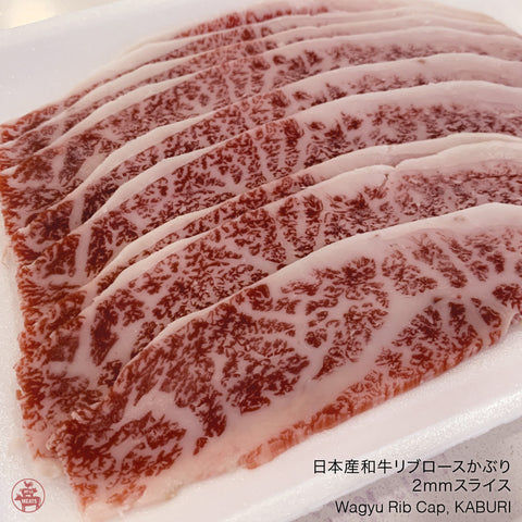 Wagyu