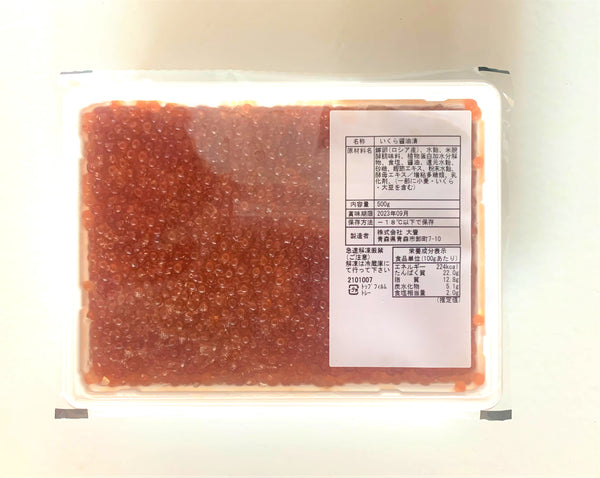 Shoyu Ikura (Salmon Caviar From Russia)